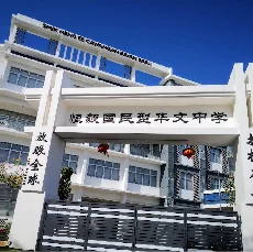 Expanded View